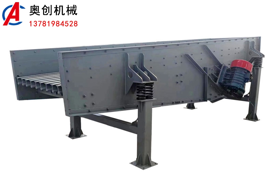 棒條振動給料機 棒條振動給料機