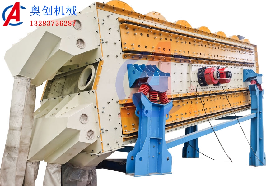 CZS馳張沸騰篩 CZS馳張沸騰篩