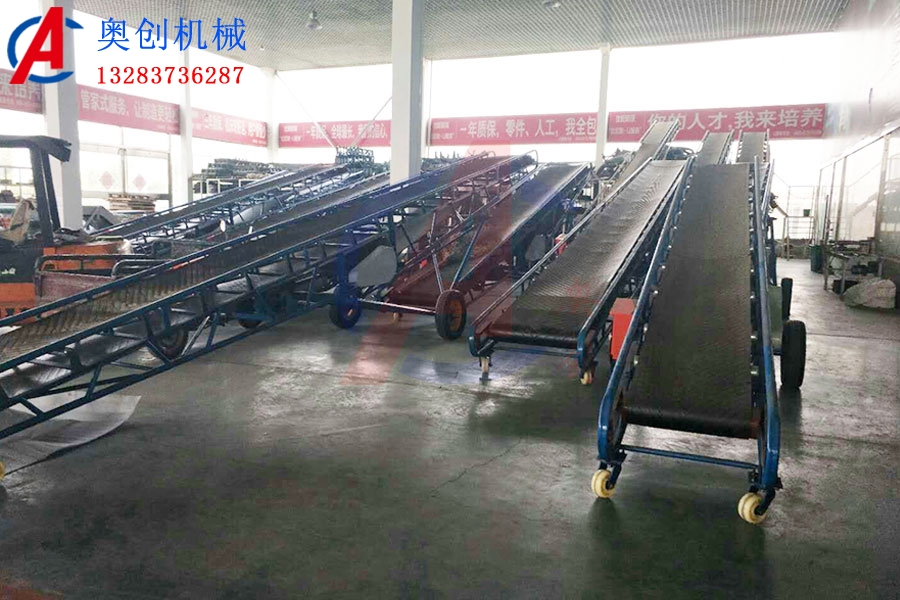 可移動(dòng)帶式輸送機(jī)技術(shù)參數(shù)