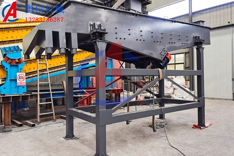 直線振動篩如何選擇 直線振動篩如何選擇