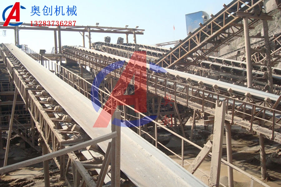 大型礦用皮帶輸送機