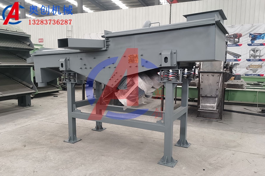 直線振動篩篩網(wǎng)怎么調(diào)整 直線振動篩篩網(wǎng)怎么調(diào)整