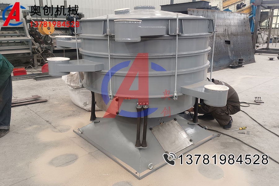 石灰粉圓形搖擺篩 石灰粉圓形搖擺篩