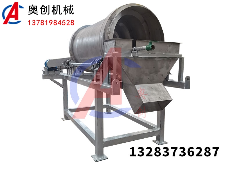 全不銹鋼滾筒篩分機脫油機
